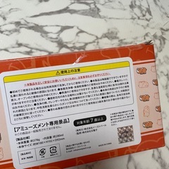 ツノッチ マグカップの画像