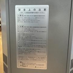 ITOKI分煙テーブル　事務所、室内、中古品！の画像