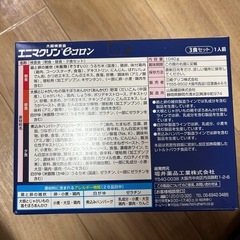大腸検査食　エニマクリンeコロンの画像