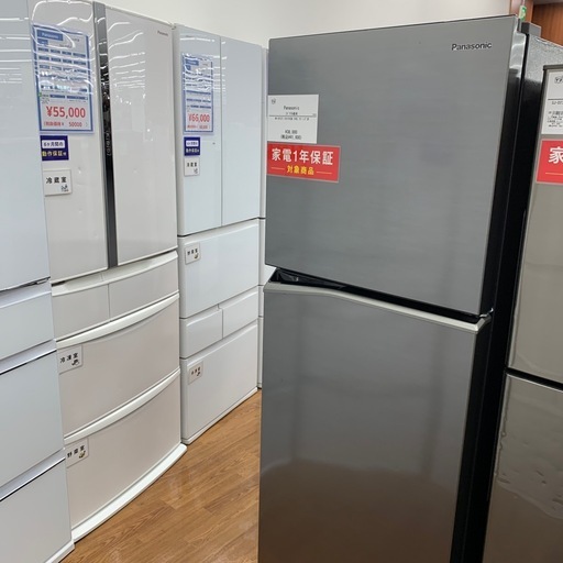 【軽トラ無料貸し出し】【Panasonic】【2ドア冷蔵庫】【トレファク所沢店】