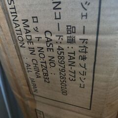 ブランコの画像