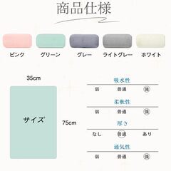 フェイスタオル マイクロファイバー 10枚の画像