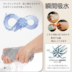 フェイスタオル マイクロファイバー 10枚の画像