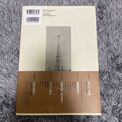 写真で見る あの日の札幌 街並み編 北海道新聞社の画像