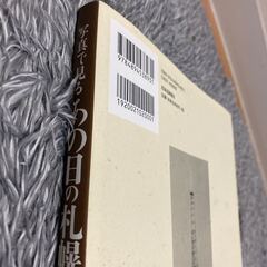 写真で見る あの日の札幌 街並み編 北海道新聞社の画像