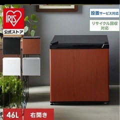 コンパクト冷蔵庫の画像