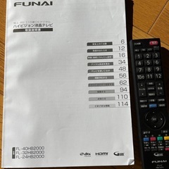 FUNAI ハイビジョン液晶テレビ2018年製の画像