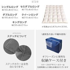 タンスのゲン 羽毛布団 シングル／ダウン90％・日本製・洗える／美品の画像