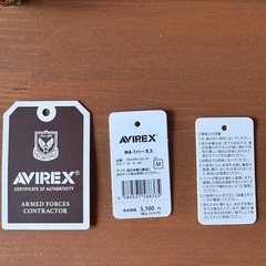 ペットハーネス　アベレックスの画像