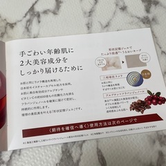 薬用 ジェル状クリームの画像