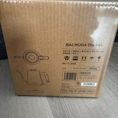 【新品未開封】バルミューダ　ケトル　ホワイトの画像