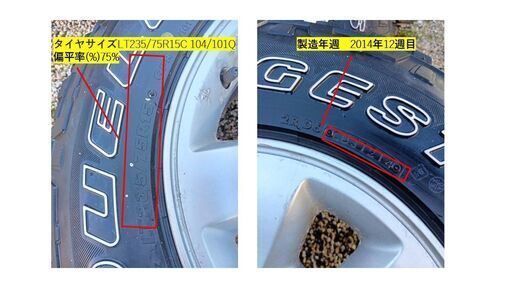 185サーフ タイヤ&ホイールセット 純正 15インチ(現物確認歓迎)