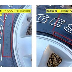 185サーフ　タイヤ&ホイールセット　純正　15インチ　  の画像