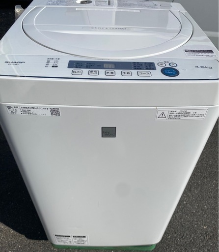 SHARP / 洗濯機 ES-G4E7 シャープ洗濯機4.5kg ES-G4E7 2020年製 (もりた) 久々原の生活家電