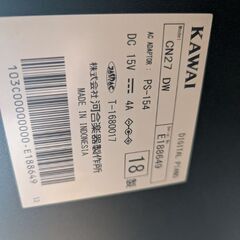 cn27dw kawaiの画像