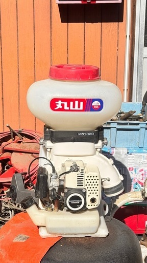 丸山 動力散布機 MD3020