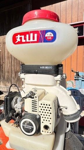 丸山 動力散布機 MD3020
