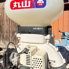 丸山 動力散布機 MD3020の画像