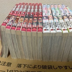 漫画セットの画像