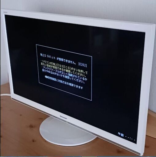 ☆SHARP☆AQUOS☆液晶カラーテレビ☆2T-C24AD☆白