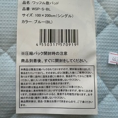 キングサイズシーツ4点セット➕シングル敷きパッドの画像