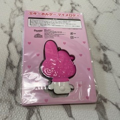 マイメロディ キーホルダーの画像