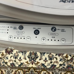 アップリカ　ユラリズム　オート　ハイローチェアの画像