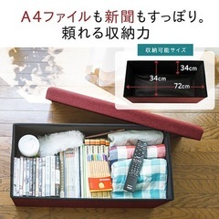 スツール 収納 椅子 折りたたみ ボックス オットマン 収納スツール 2人掛け 幅76cm×奥行き38cm フタ付き おしゃれ 座面取り外し可能 耐荷重200kg 腰掛け デスクチェア チェアの画像