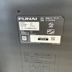 【内臓HDD付】FUNAI32インチ液晶TVの画像