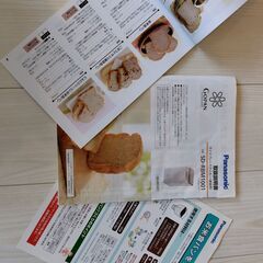 パナソニック ホームベーカリー GOPAN(ゴパン) 1斤タイプ ホワイト SD-RBM1001-Wの画像