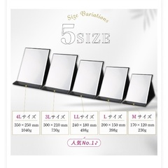 折りたたみ鏡の画像