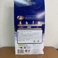 リンツTEDDY450gの画像