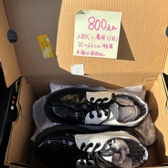 キッズシューズ多数の画像