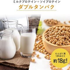 プロテインスープ パンプキンクリーム10袋の画像