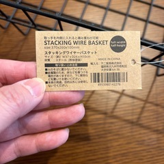 スタッキングワイヤーバスケットの画像