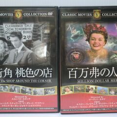 クラシック洋画 5本の画像