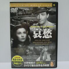 クラシック洋画 5本の画像