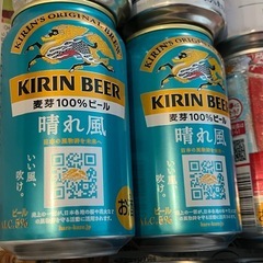 お酒 缶11本　350ml 未開栓　ビール　等の画像