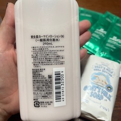 化粧水セットの画像