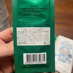 化粧水セットの画像