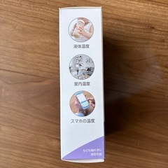 赤外線非接触式　電子体温計の画像
