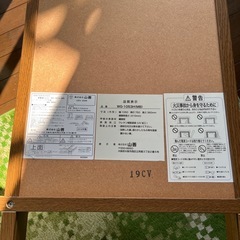 家具調こたつの画像