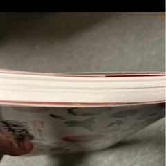 栄養がわかる体によく効く食材事典 : 最新版　本の画像