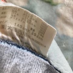 西川の毛布の画像