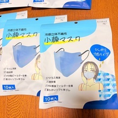 冷感タイプ 立体不織布 小顔マスク 美シルエット 80枚セット ブルー 新品未使用 まとめ売り マスク 不織布マスク 立体 不織布の画像