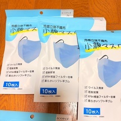 冷感タイプ 立体不織布 小顔マスク 美シルエット 80枚セット ブルー 新品未使用 まとめ売り マスク 不織布マスク 立体 不織布の画像
