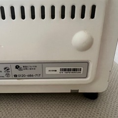 バルミューダ　トースター　ホワイトの画像