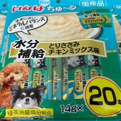 いなばペットフード チャオ CIAO いなば ちゅ～る 水分補給 とりささみチキンミックス味 （14g×20本）×19袋の画像