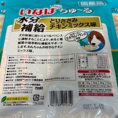 いなばペットフード チャオ CIAO いなば ちゅ～る 水分補給 とりささみチキンミックス味 （14g×20本）×19袋の画像