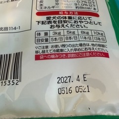 いなばペットフード チャオ CIAO いなば ちゅ～る 水分補給 とりささみチキンミックス味 （14g×20本）×19袋の画像